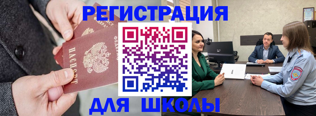 прописка поиск в Кушве